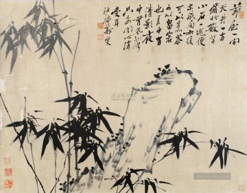 5 Ölbilder verkaufen - Zhen banqiao Chinse Bambus 5 alte China Tinte
